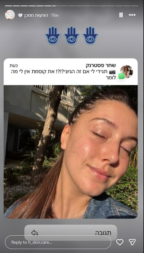 תוצאה
