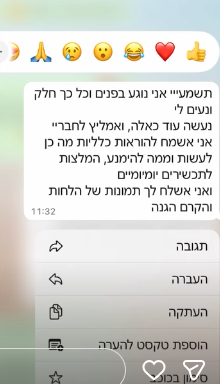 תוצאה