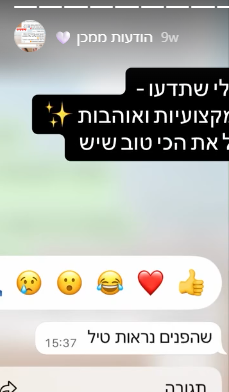 תוצאה
