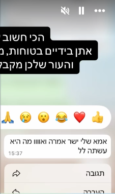 תוצאה