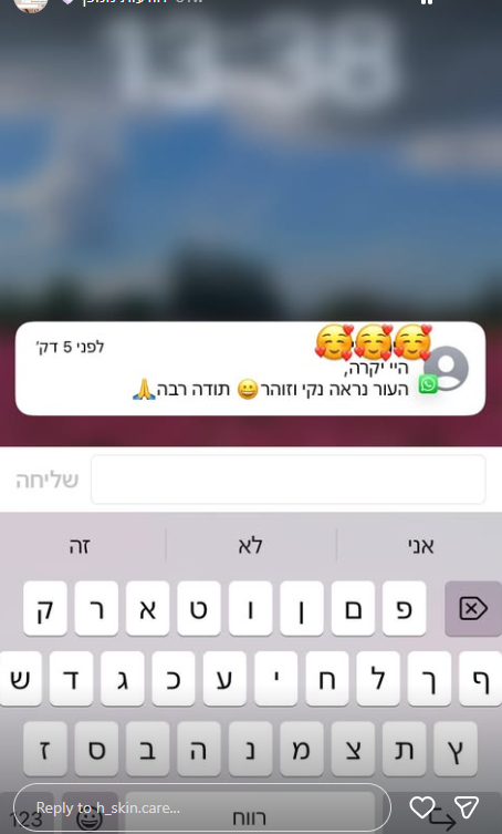 תוצאה