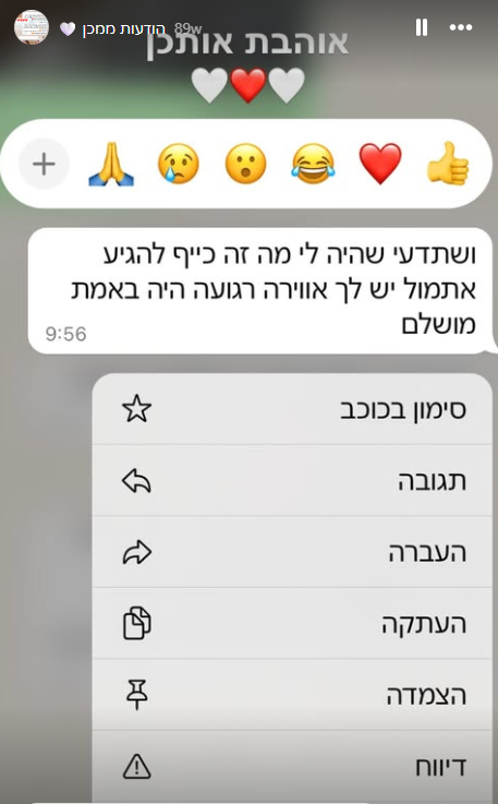 תוצאה