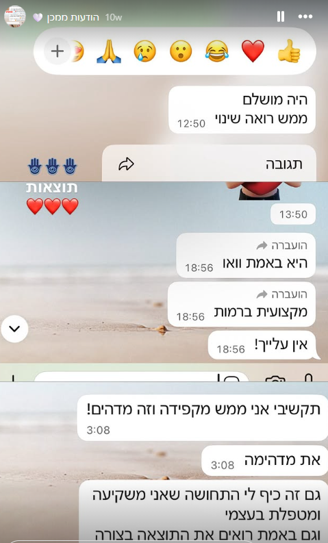 תוצאה